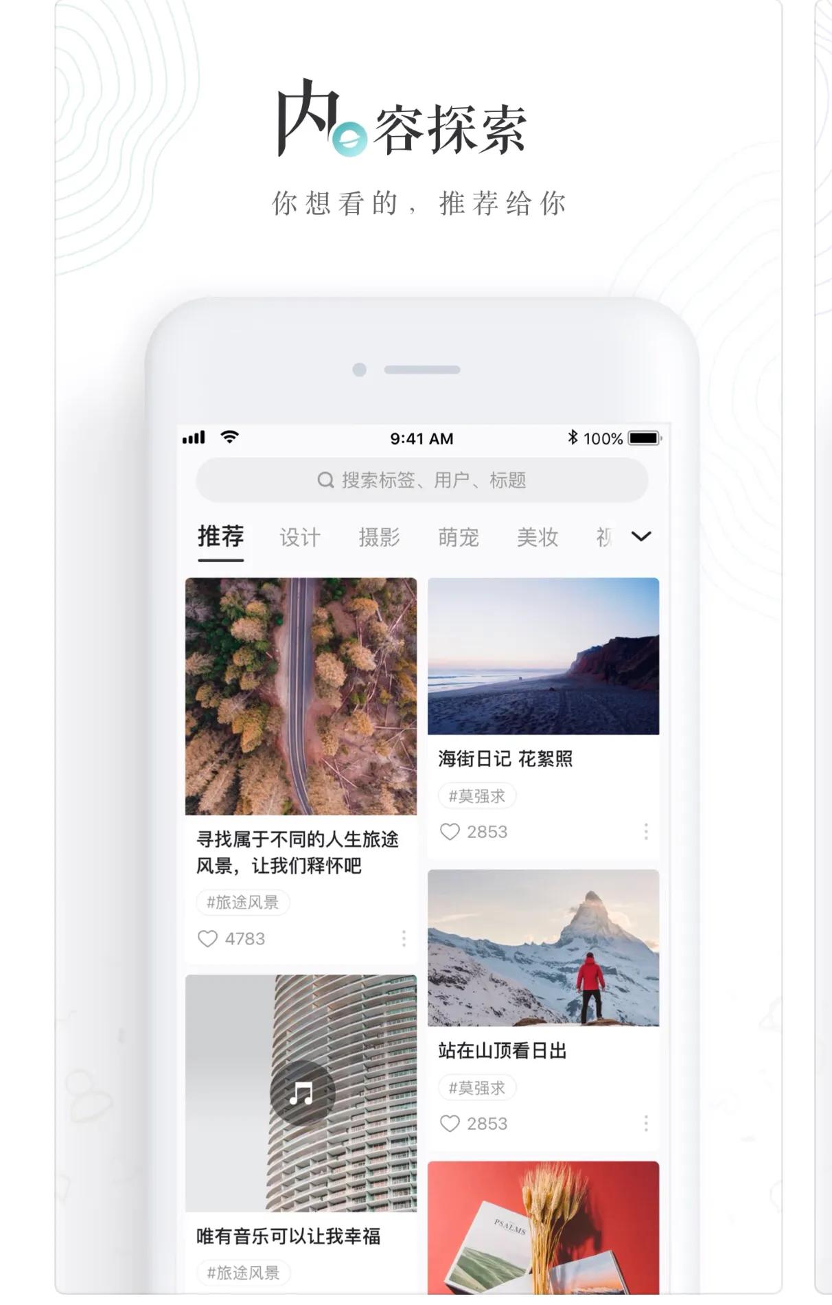 没有拍摄灵感视频怎么找素材,没有拍摄灵感