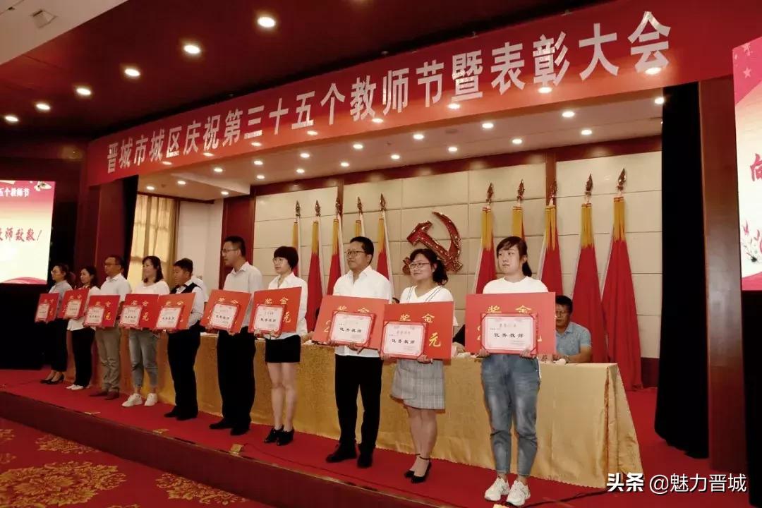 37个教师节街道表彰优秀教师,广水市教师节受表彰100名教师名单