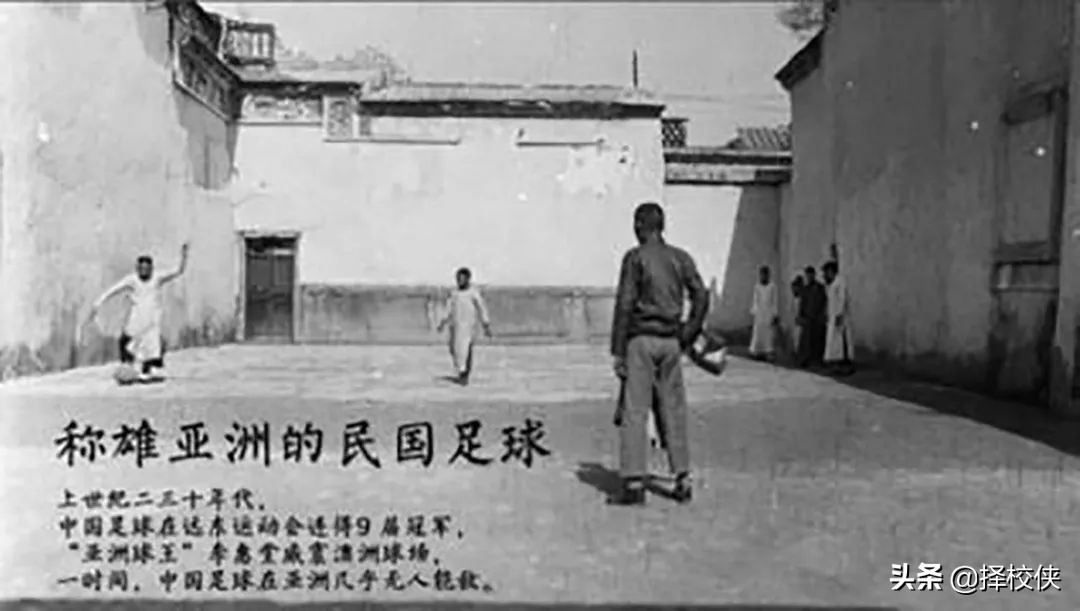 中国足球巅峰时期有多厉害,为什么中国男足十战九败