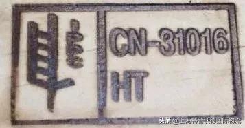 木质包装ippc标识什么意思,木质包装ippc标识规定