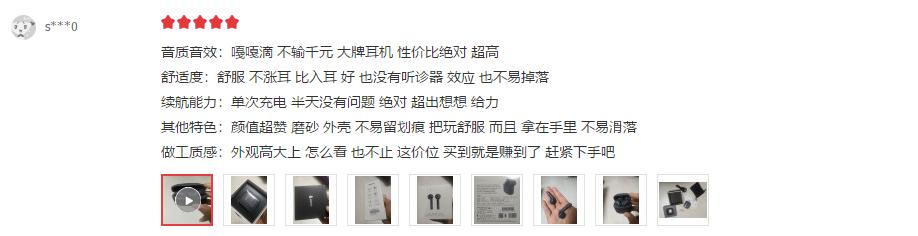 近期发布tws耳机评测,tws耳机值不值得入手