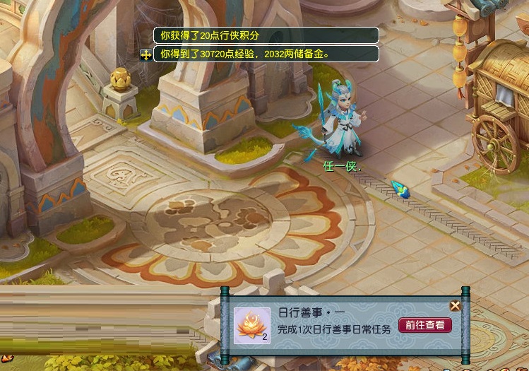 梦幻西游如何大号带小号快速升级,梦幻西游新手练级攻略