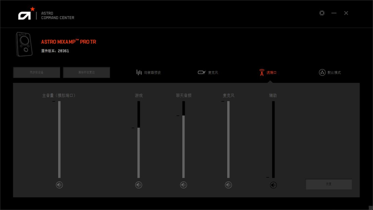 罗技a40耳机有必要选声卡吗,2200的声卡