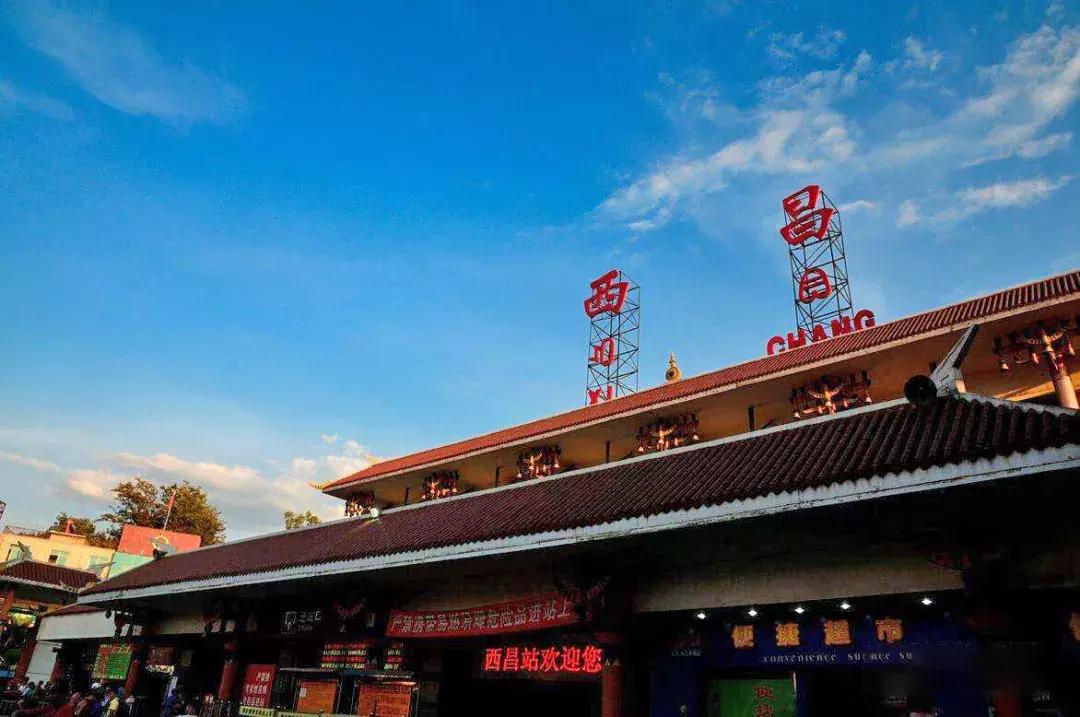 四川西充火车票代售点,四川广汉市火车票代售点