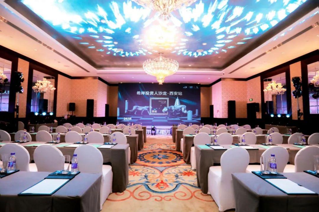 希岸酒店高端品牌,希岸酒店品牌运营