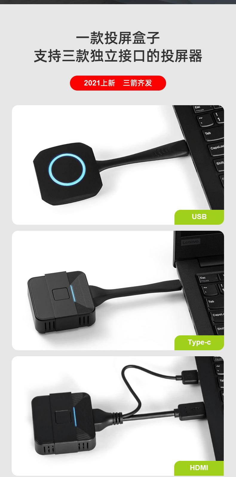 thinkpad笔记本投影仪接口,thinkpad无线投屏到电视