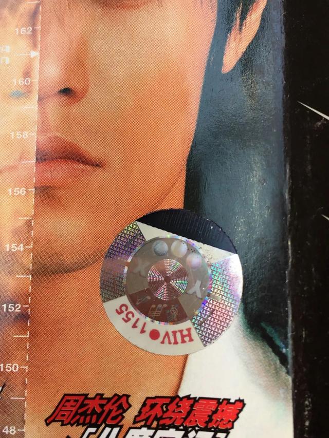 周杰伦正版磁带收藏价值,周杰伦正版磁带收集参考