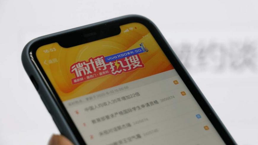 屡次被勒令整改，微博今日困境，11年前的发家史就已经给出预测