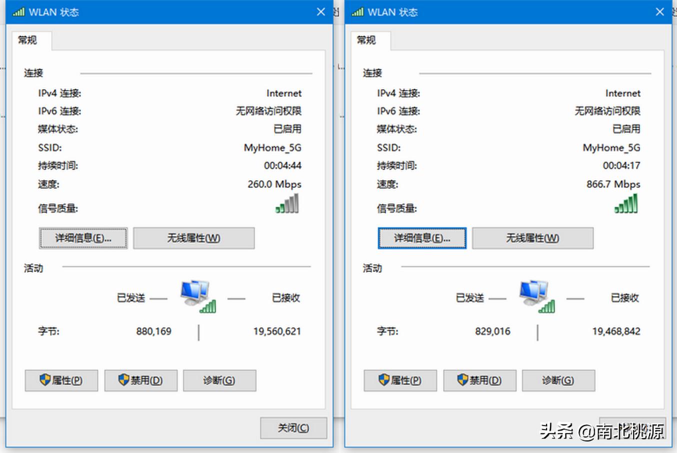 入门wifi6路由器测评,领势mr9000x与e8450哪个好