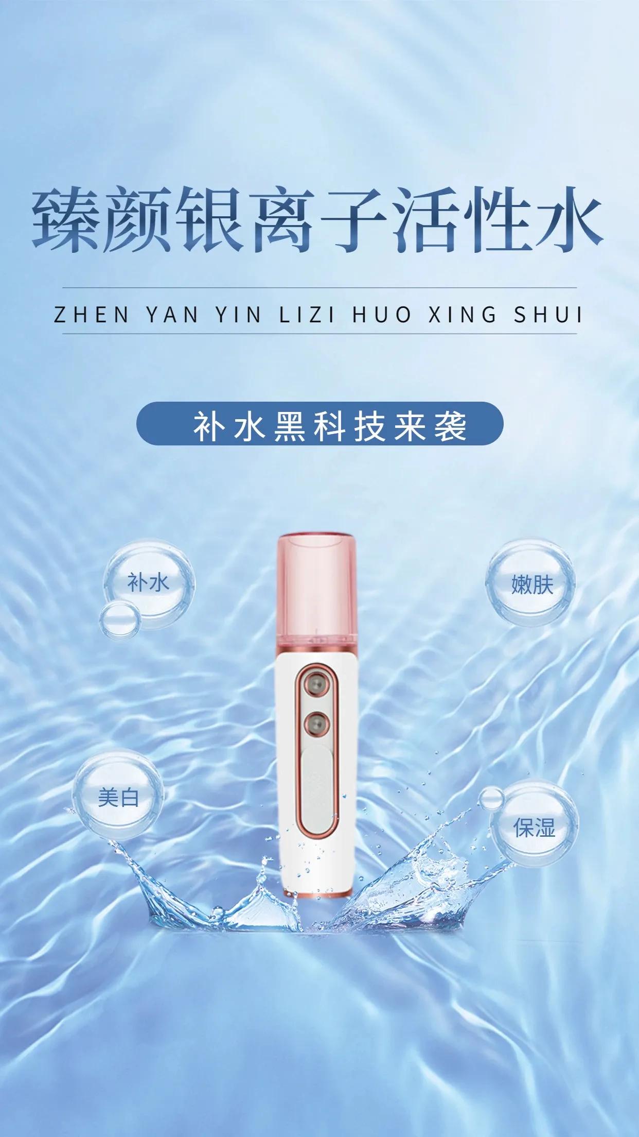 银离子能消炎杀菌吗,银离子为什么可以消炎