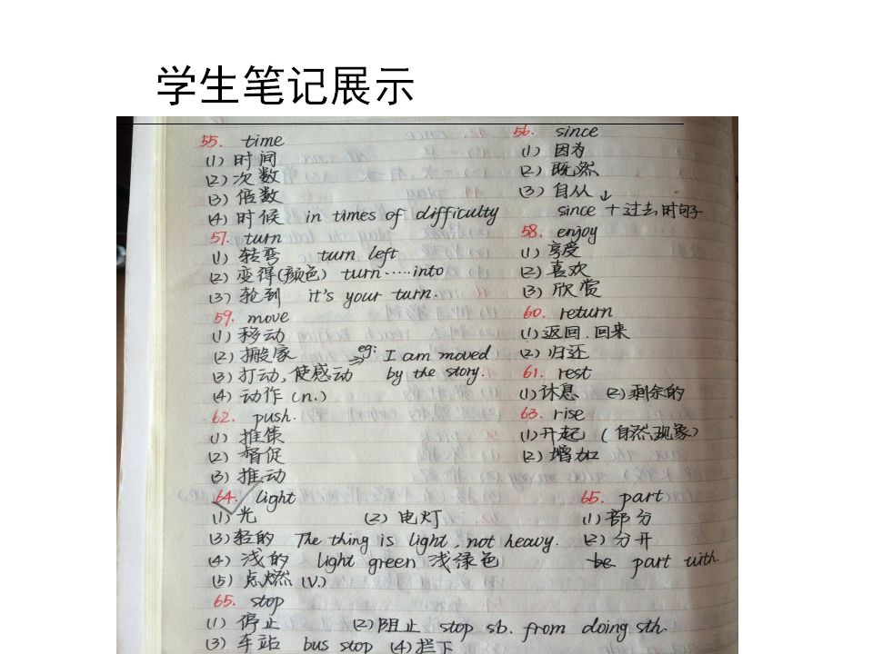 中考1600词汇速记方案,中考1600词汇详解细读默写版