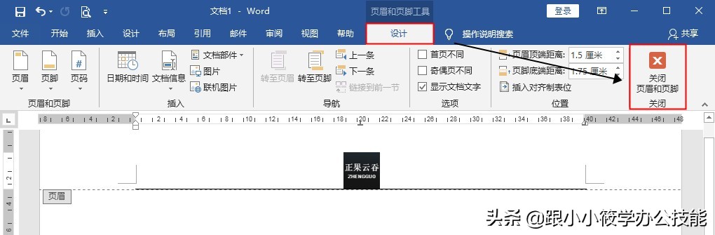 为什么word页眉格式自动变化,为什么Word页眉上的字改不了