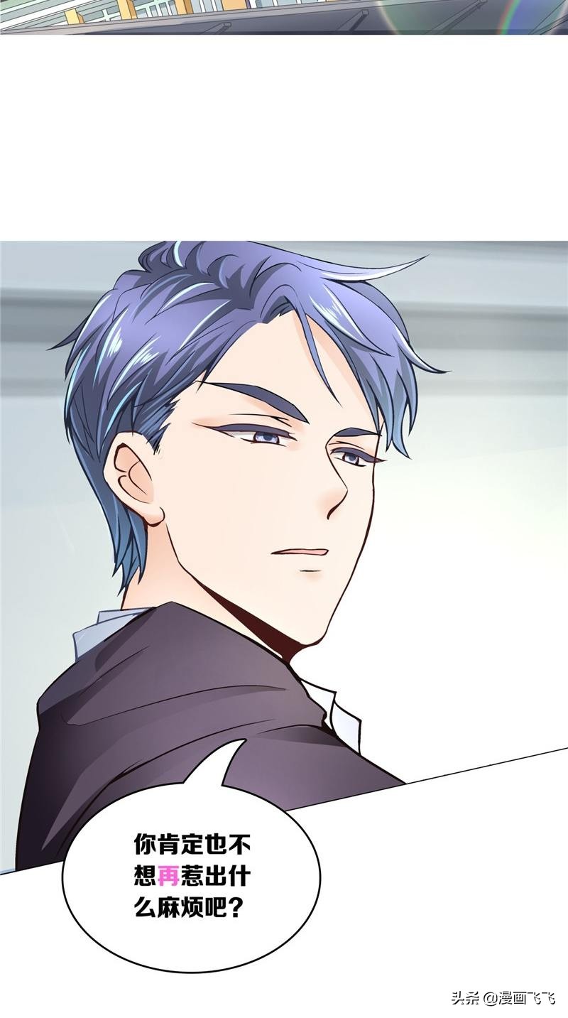 漫画：如果上天再给我一次机会，我一定珍惜我的初恋