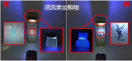 ysl12号圆管真假对比 (ysl80圆管真假对比)