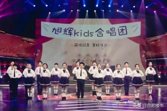 三进合肥“100亿俱乐部”，旭辉把百亿养成了习惯