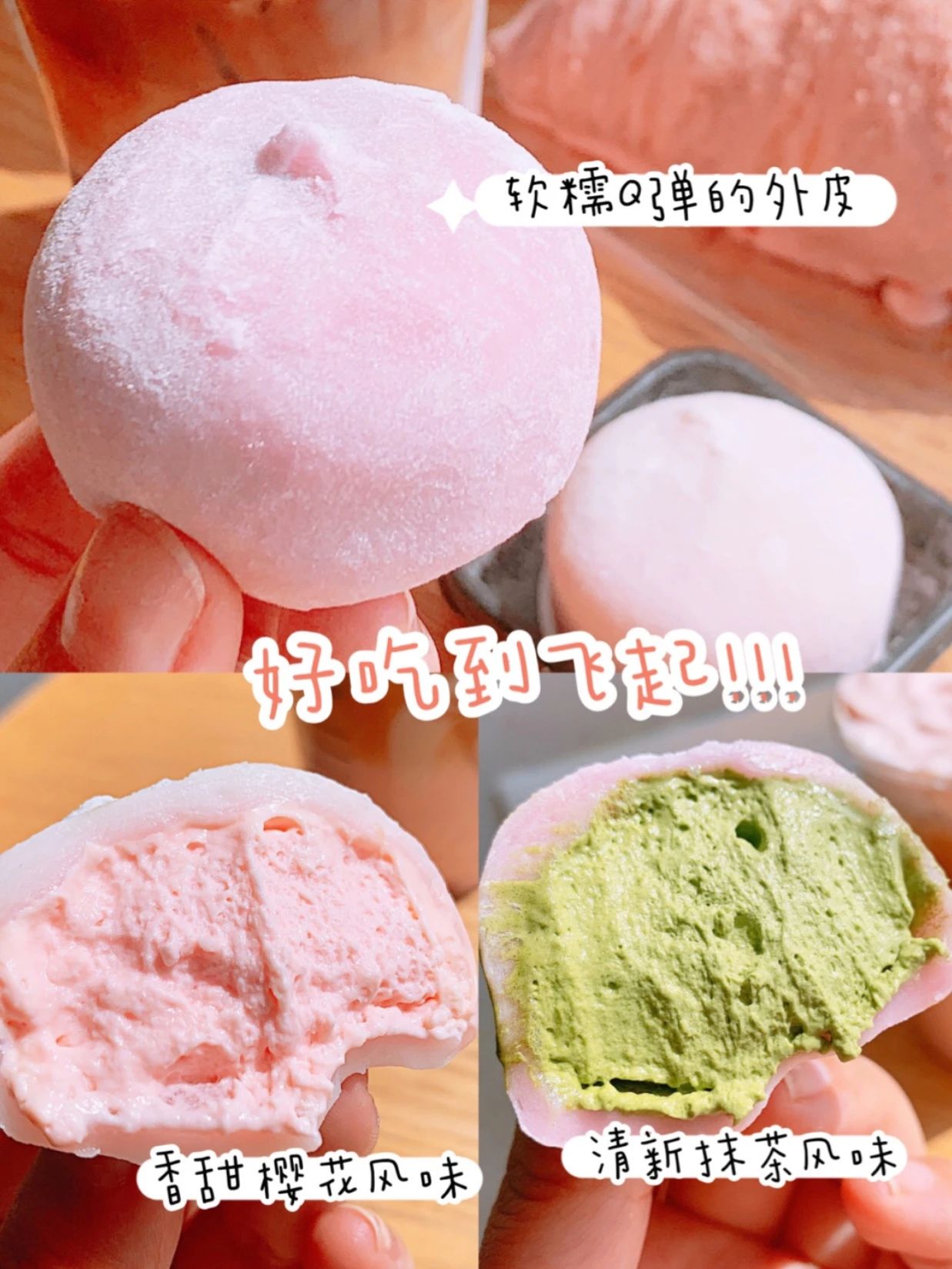 春季樱花零食大全,樱花零食哪款最好