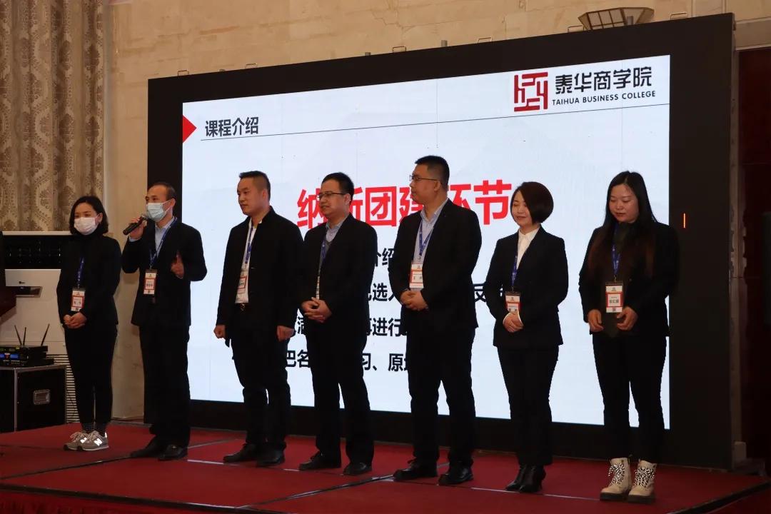 泰华“雄鹰班”2021年培训启幕,以人才驱动变革泰华锦业官微