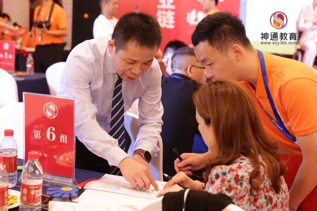 神通教育,神通教育怎么样