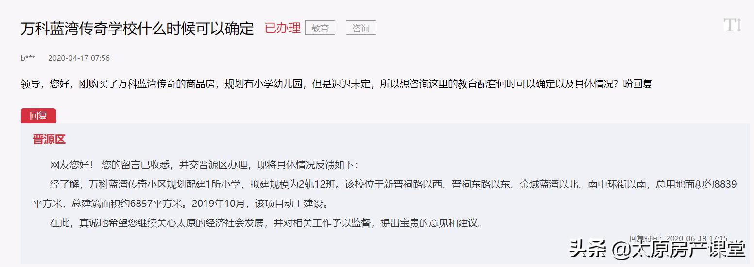 晋阳湖万科大品牌房,万科晋阳湖东岸价格