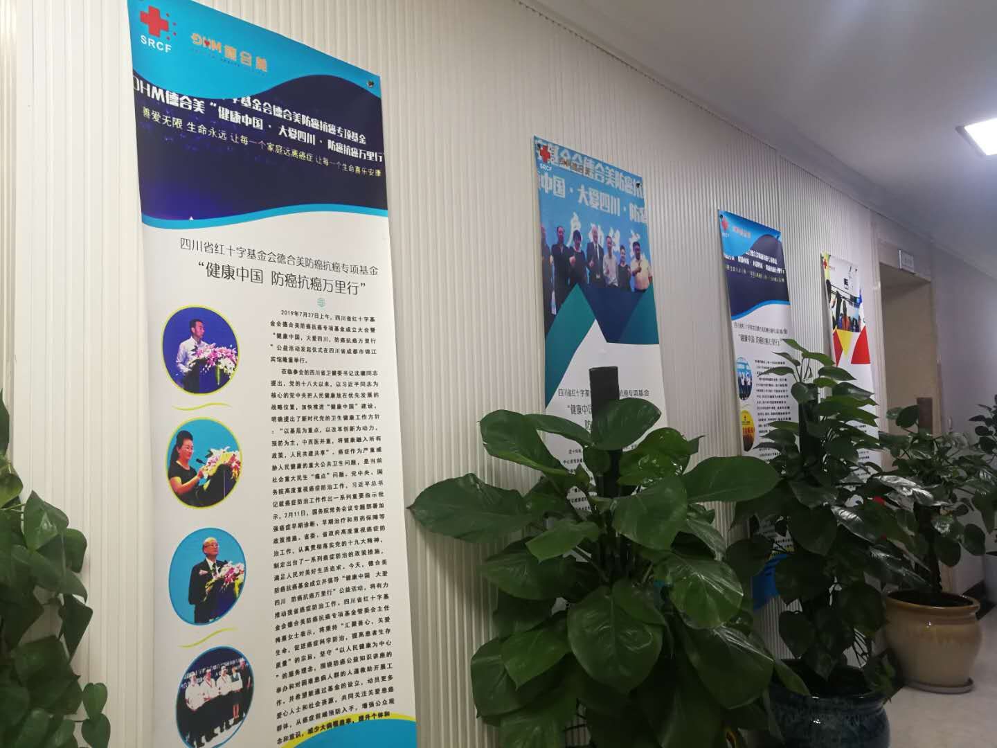 德合美专家平台助力大健康服务于大众