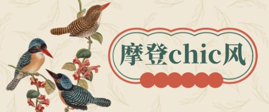 钟楚曦穿搭最新,钟楚曦穿搭风格