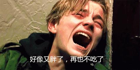 杨幂体重已超100斤,杨幂体重大公开