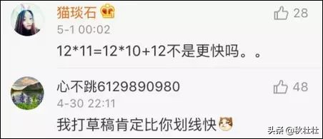 九九乘法口诀不是全世界通用的么,外国没有九九乘法表怎么算乘法