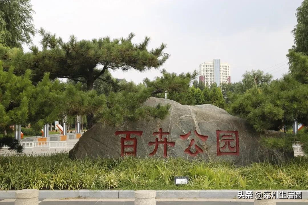 兖州西城区龙桥街道规划,兖州区发展前景