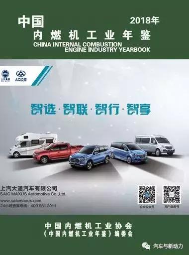 中国内燃机发展历史资料,我国内燃机的发展目标