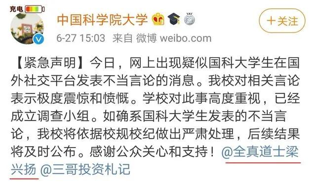 一张符让美军舰撞船，这么厉害的道士为什么被骂？