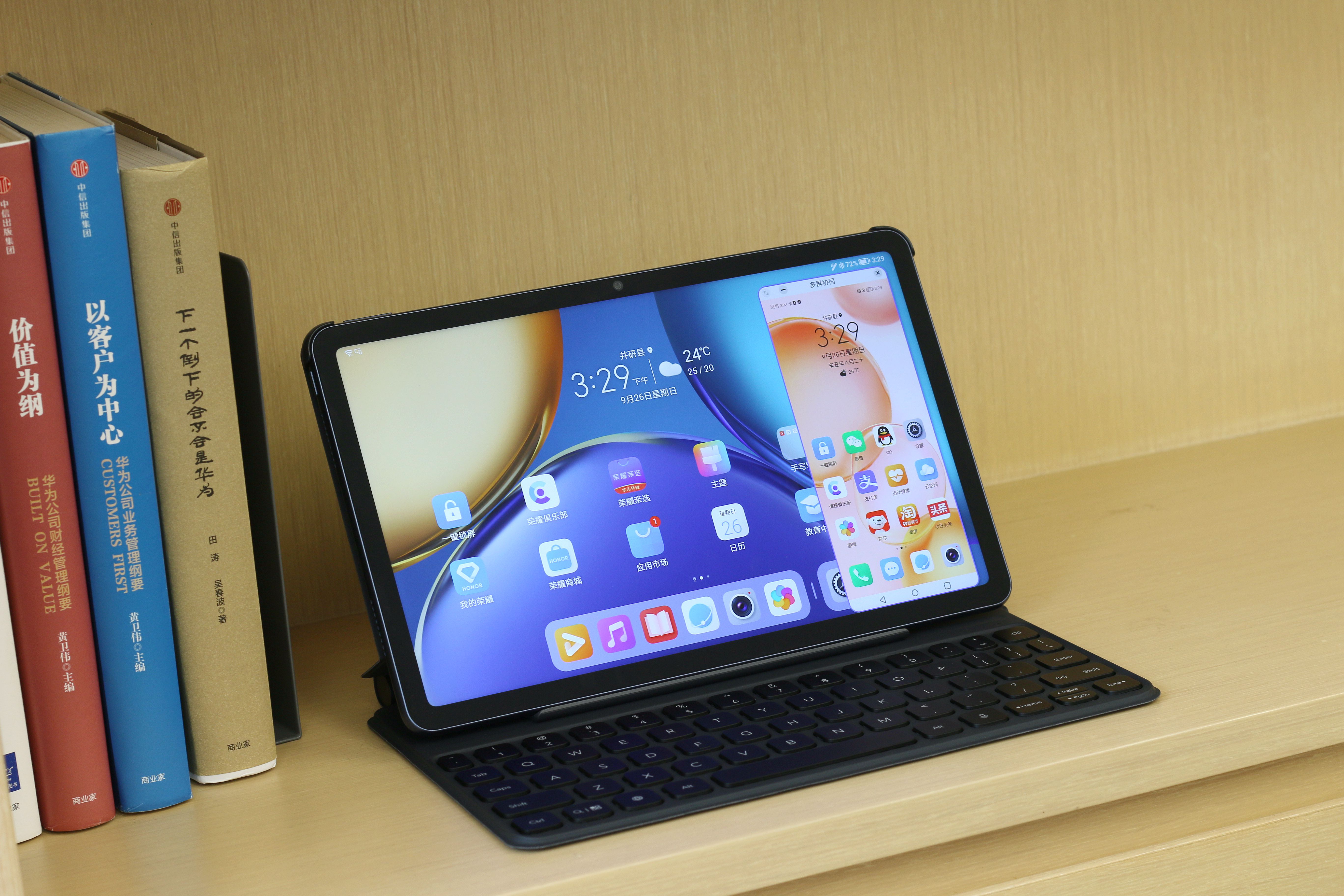 平板的实用功能你都知道哪些,平板必装软件有哪些