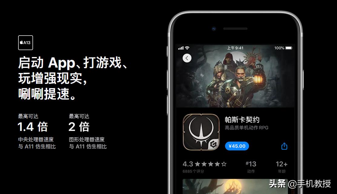 iPhoneSE、8、11全面对比,告诉你适合哪一款,买手机前必看