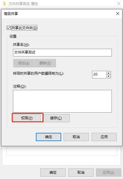 局域网电脑文件互传工具,电脑自带的局域网文件互传软件