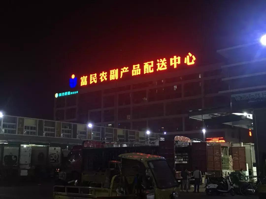 农批人必须知道的十大农批市场,农批市场地址地图