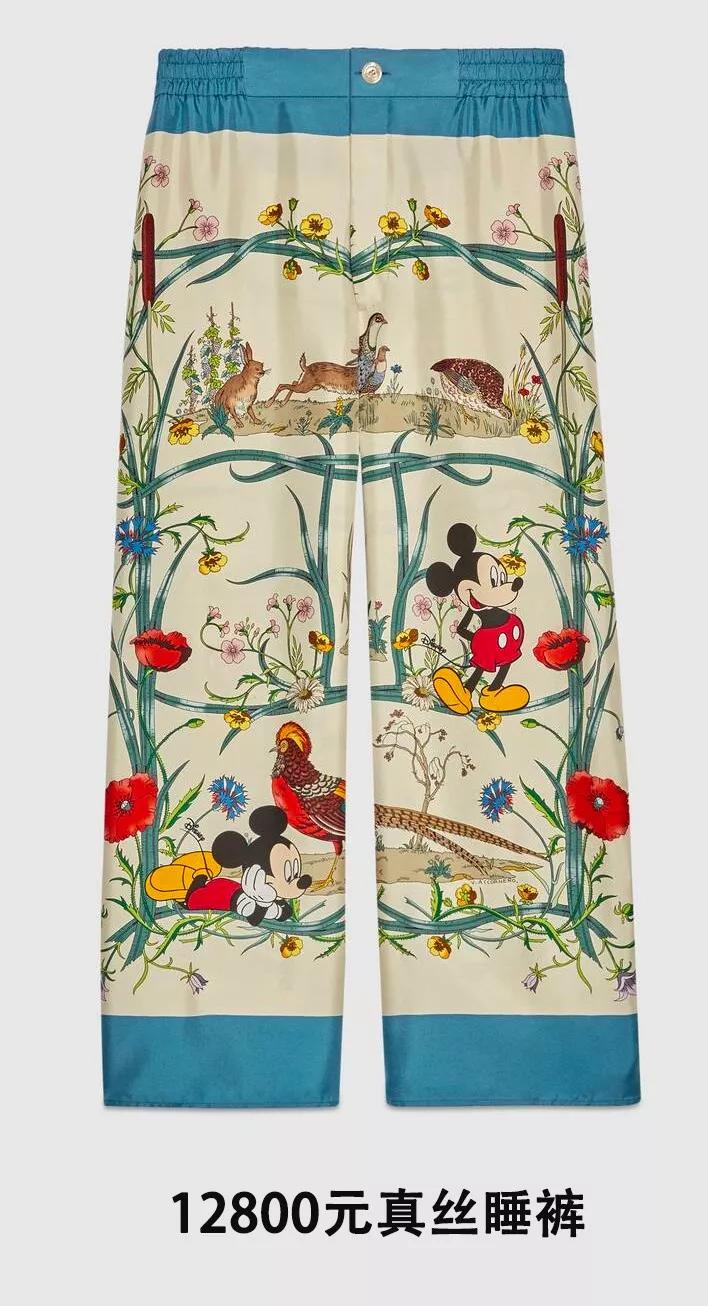 gucci鼠年价格,gucci鼠年限定款