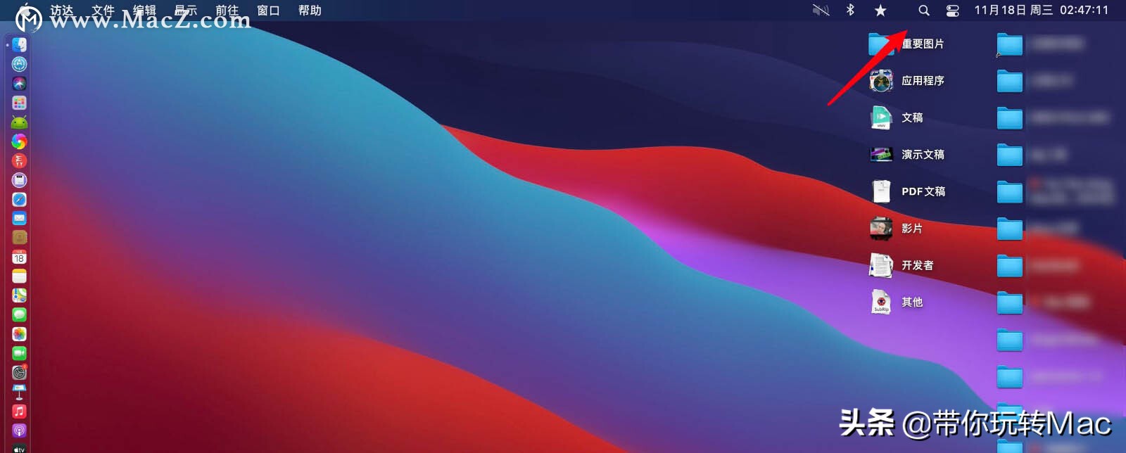 mac升级成14.0上不了网,mac升级macos无法验证