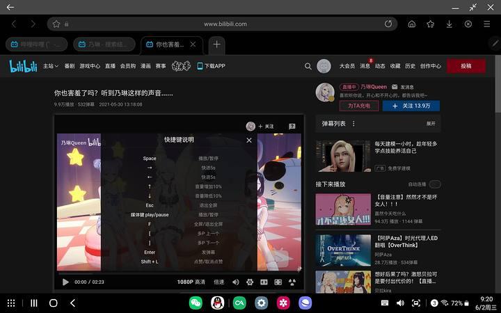 三星平板使用技巧教程大全,三星平板的基本使用方法