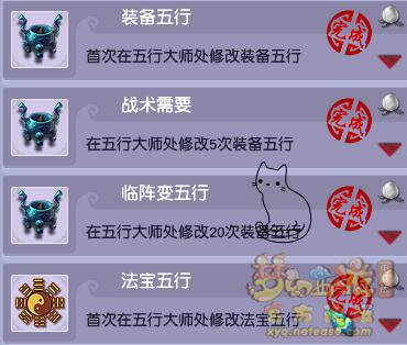 梦幻西游成就攻略详细,梦幻西游最快的成就攻略