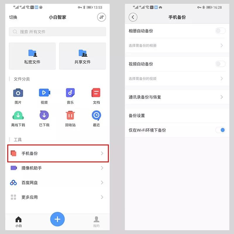 瓦力测评视频,瓦力评测平板