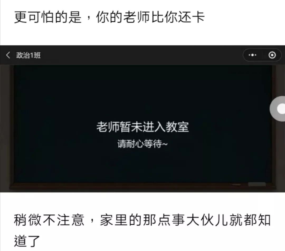 停课不停学却停了生活费,停课不停学每天时长