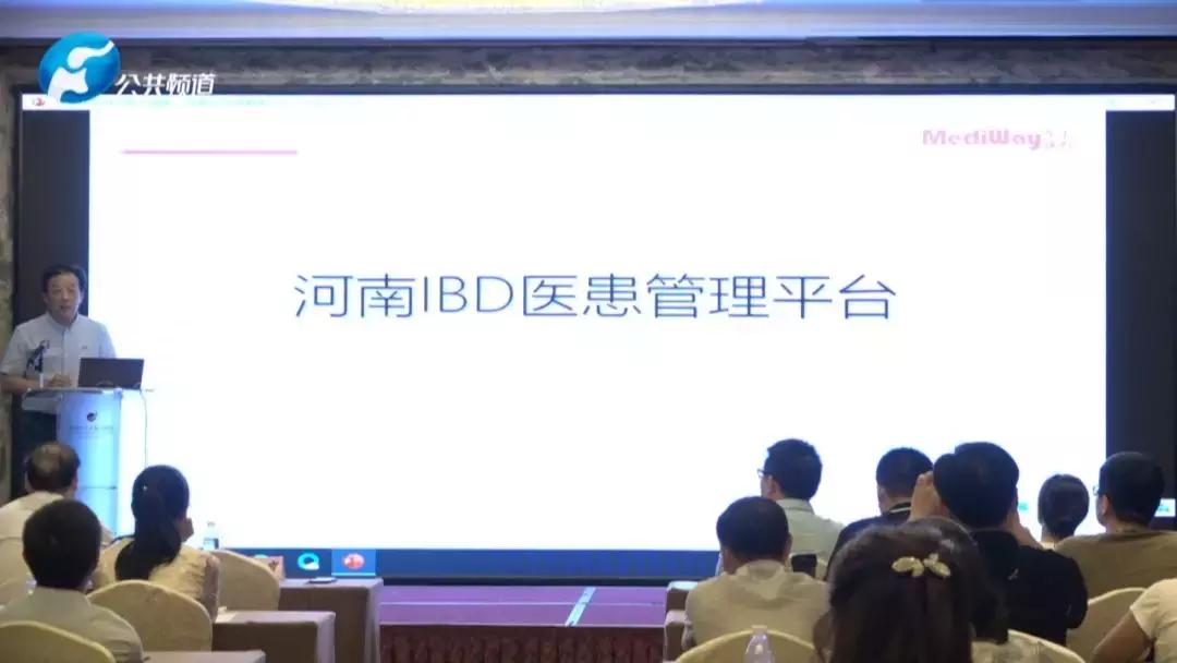 河南省免疫学会炎症性肠病专业委员会专家巡讲第二站，走进新乡