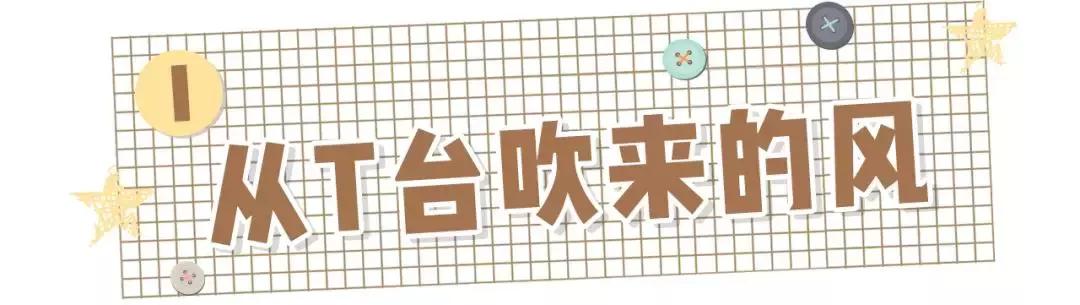 早春绝美穿搭中长款外套,开春必备外套推荐潮