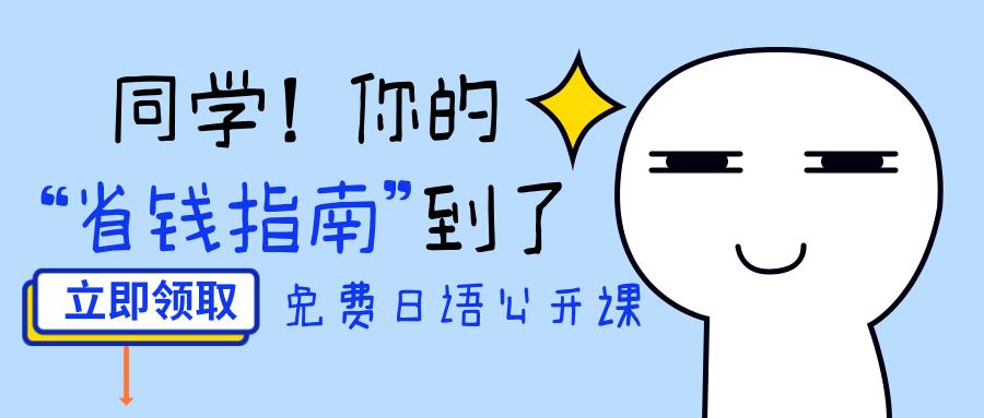 日本变态到底有多变态？被妻子绿了，反而觉得兴奋的日本漫画家