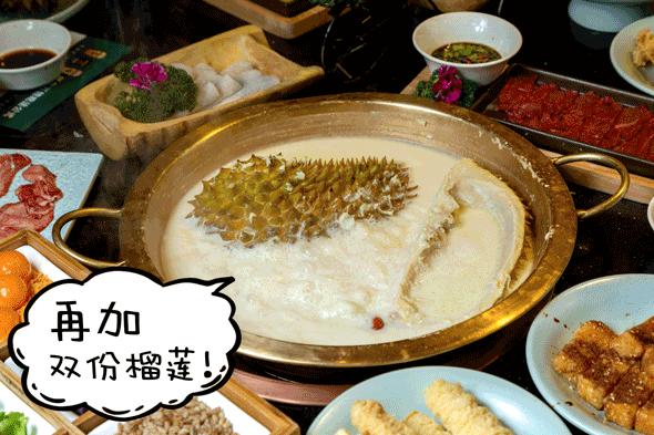 香天下锅底都有什么,香天下奶茶火锅