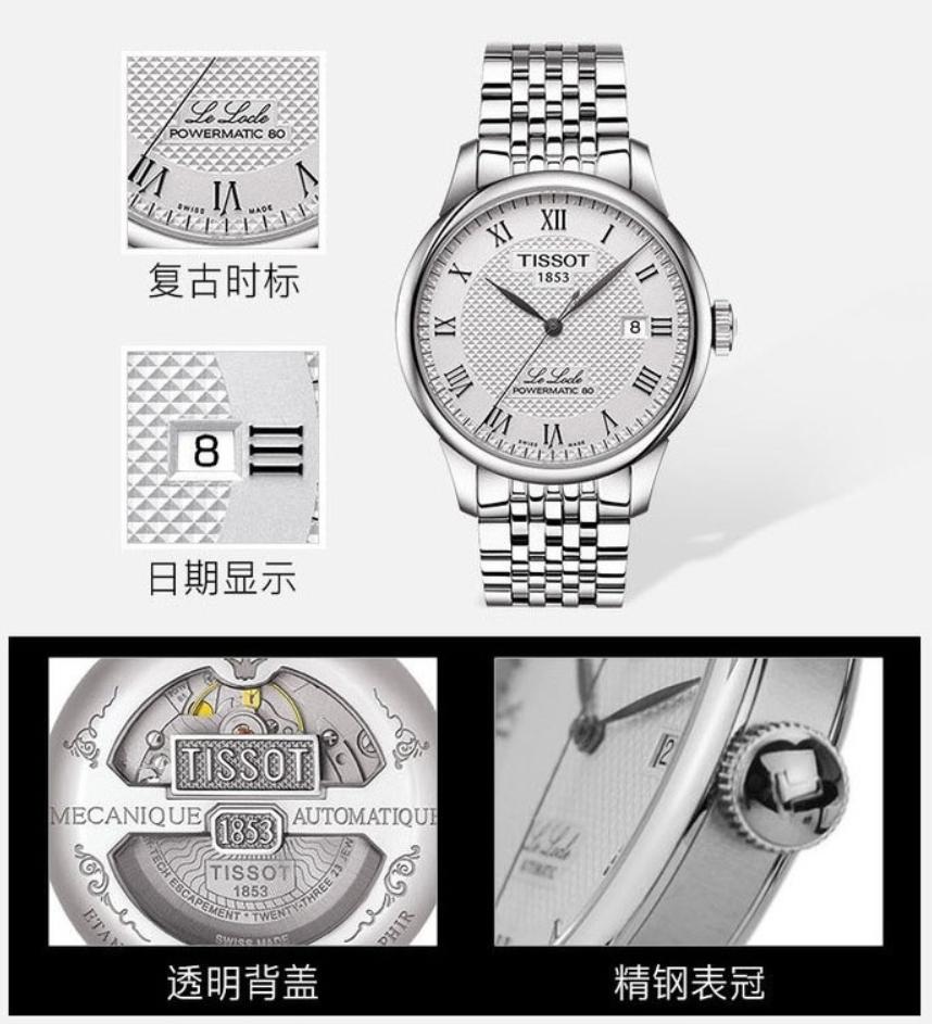 最佳石英计时腕表,实用精准三款石英腕表推荐