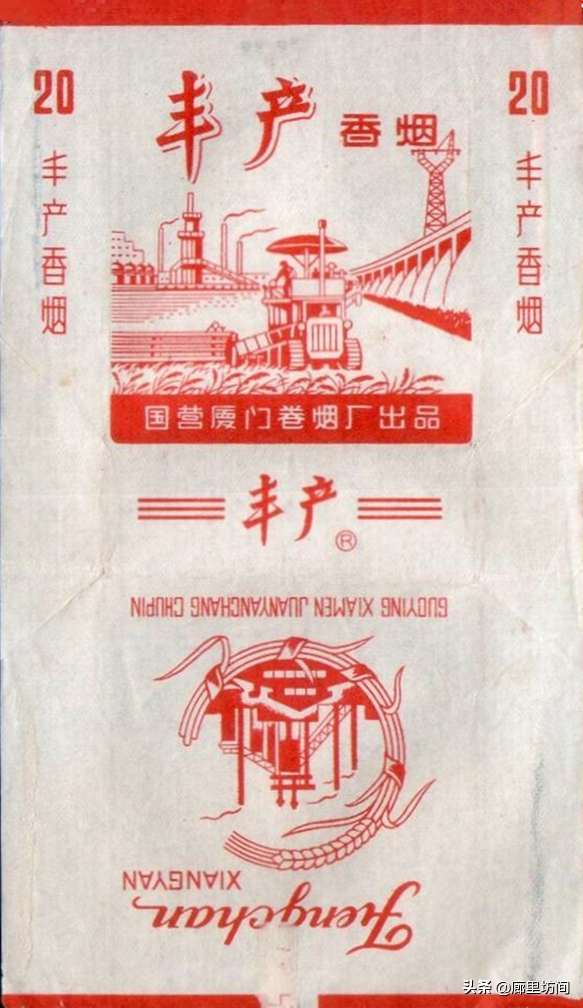 老烟标及由来,福建老烟标图片