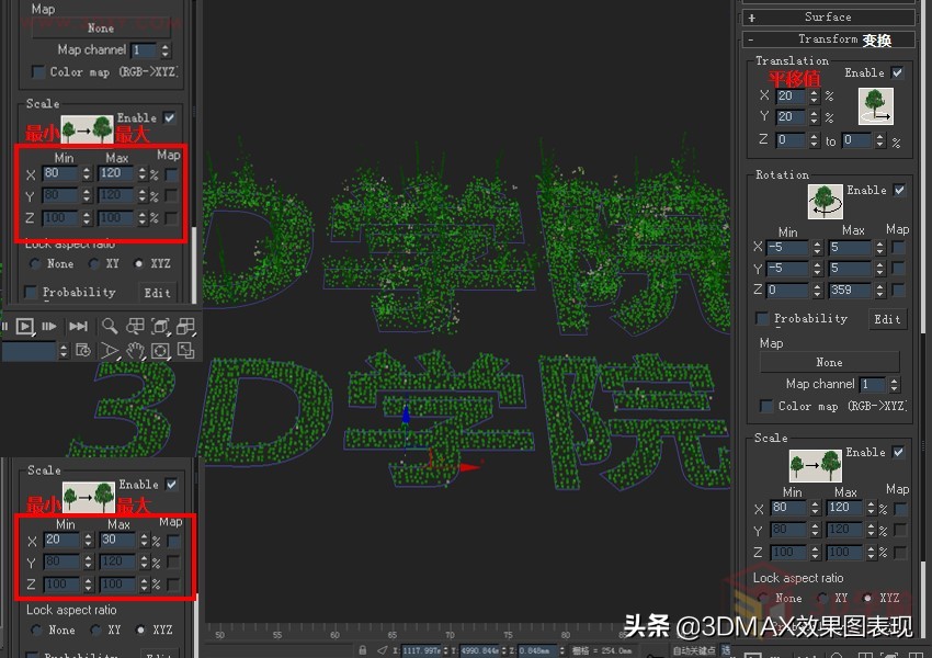 3dmax一键生成花草树木插件，还在为制作大场景而加班吗？