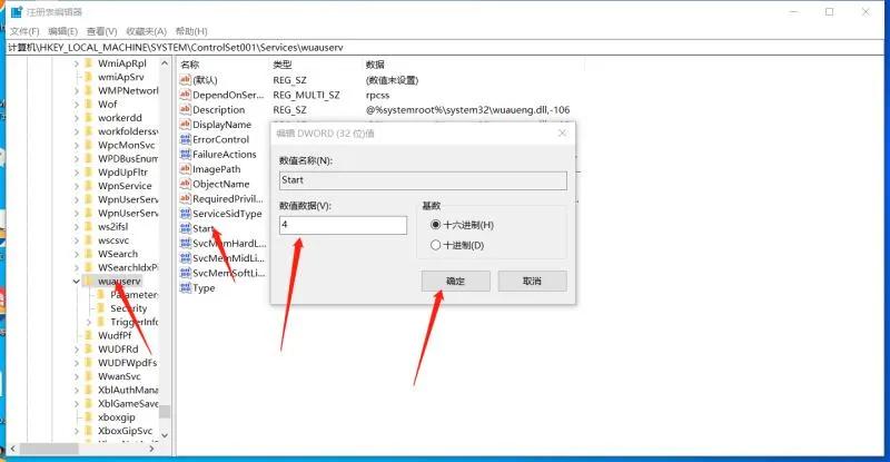 如何关闭win10升级win11自动更新,如何才能关掉windows10的自动更新