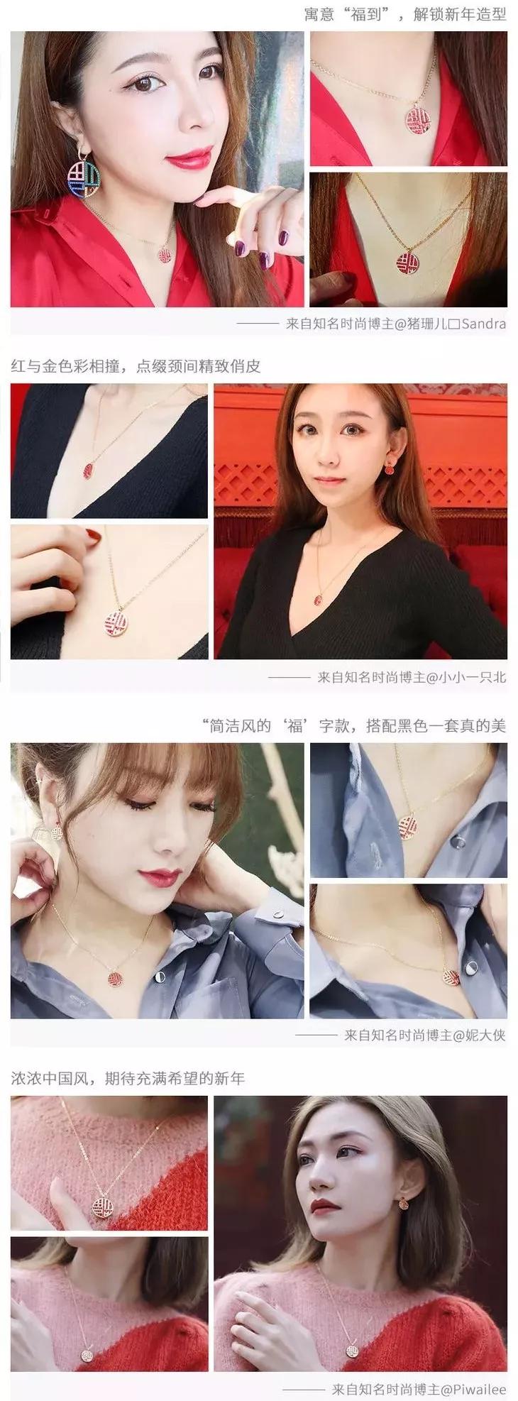 施华洛世奇故宫新年款,施华洛世奇故宫联名福字