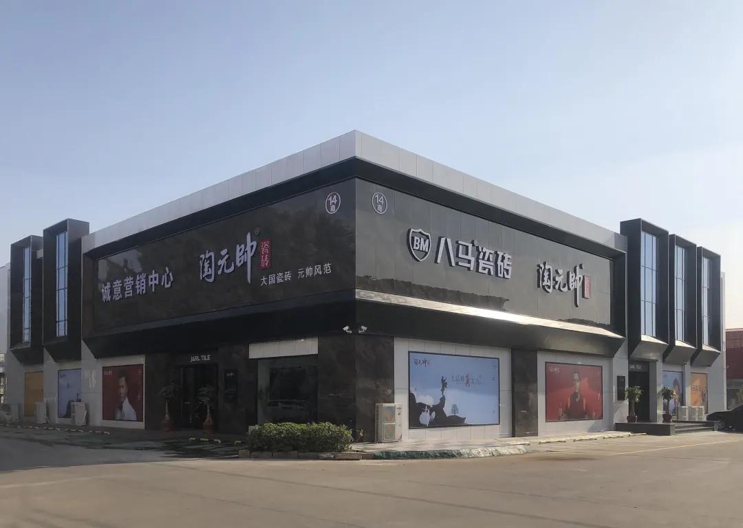 熔幔岩陶元帅,陶元帅900x1800熔幔岩效果图